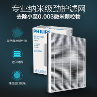 飞利浦(Philips)空气净化器 去除甲醛颗粒物pm2.5 除手足口病过敏原 高效净化AC6675/00