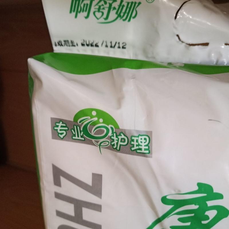 康舒宁成人多功能护理垫大号900600mm男女适用6片装专业护理垫