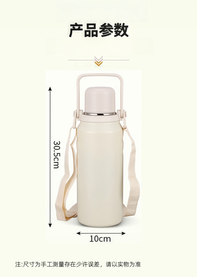 铁洋 手提保温杯 1500ML 个高清大图