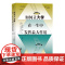 如何让大学在一生中发挥最大作用 美斯基普唐宁北京联合出版公司