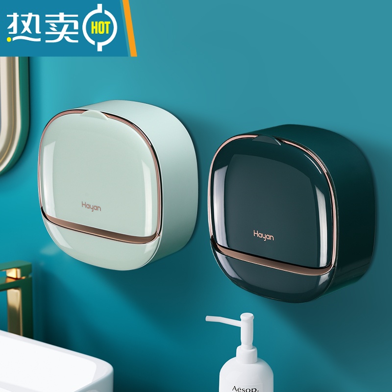 敬平轻奢香皂盒家用置物架浴室卫生间带盖肥皂盒免打孔壁挂式沥水 薄荷绿+梵高绿【2个装】