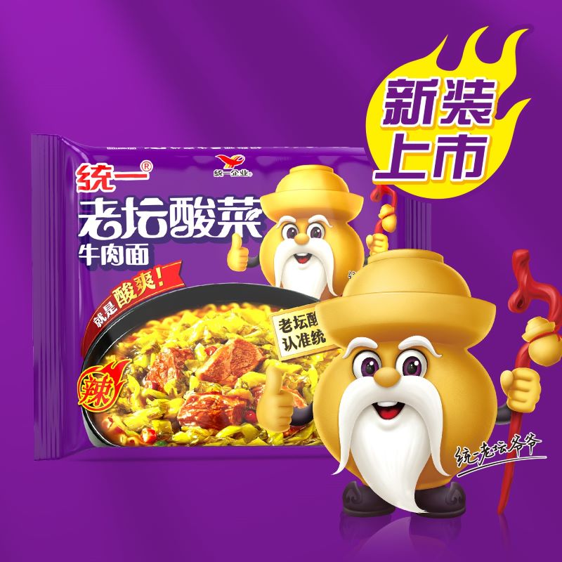 统一老坛酸菜牛肉面 121g*24袋 整箱装 方便面泡面 夜宵零食高清大图