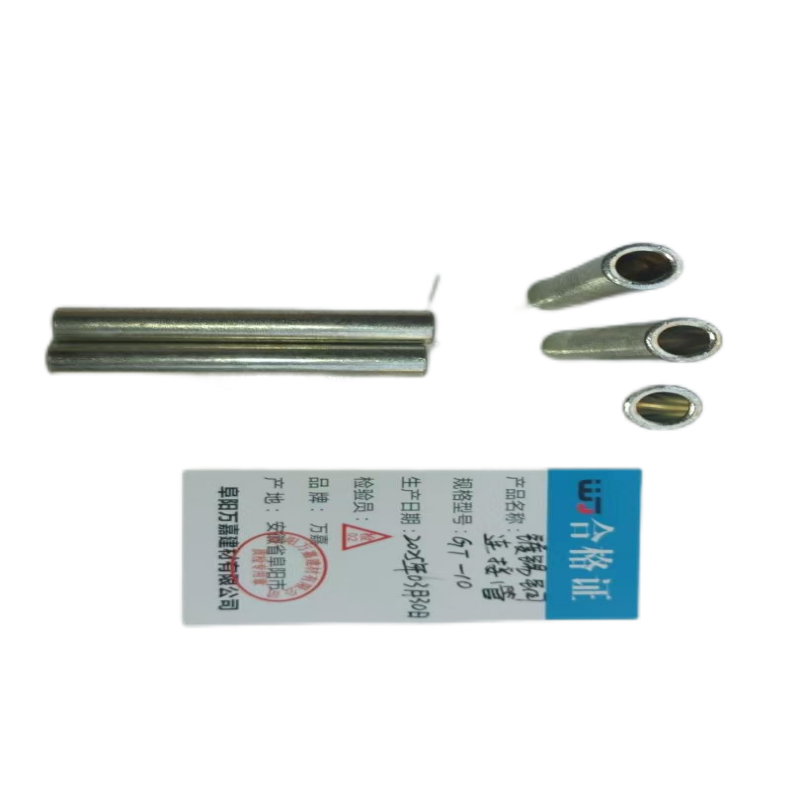 WJ 镀锡铜连接管 GT-10 个高清大图