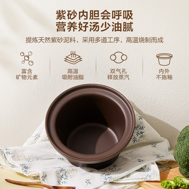 美的(Midea) DG15M2-713 电炖锅 煲汤锅 炖汤锅 电砂锅 紫砂锅 煮粥锅煲粥熬粥养生神器 可预约定时高清大图