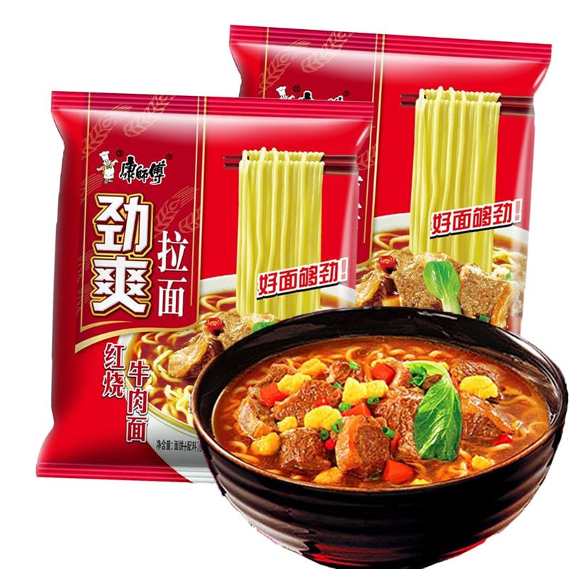 康师傅红烧牛肉劲爽拉面2包袋装泡面速食食品