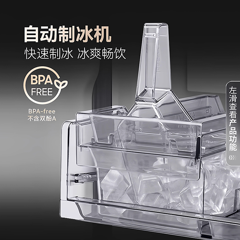 [三星AI神冰箱9系]三星进口RM70F64Y1XSC 十字四门642L AI混合制冷 零嵌双系统双循环十字进口冰箱高清大图