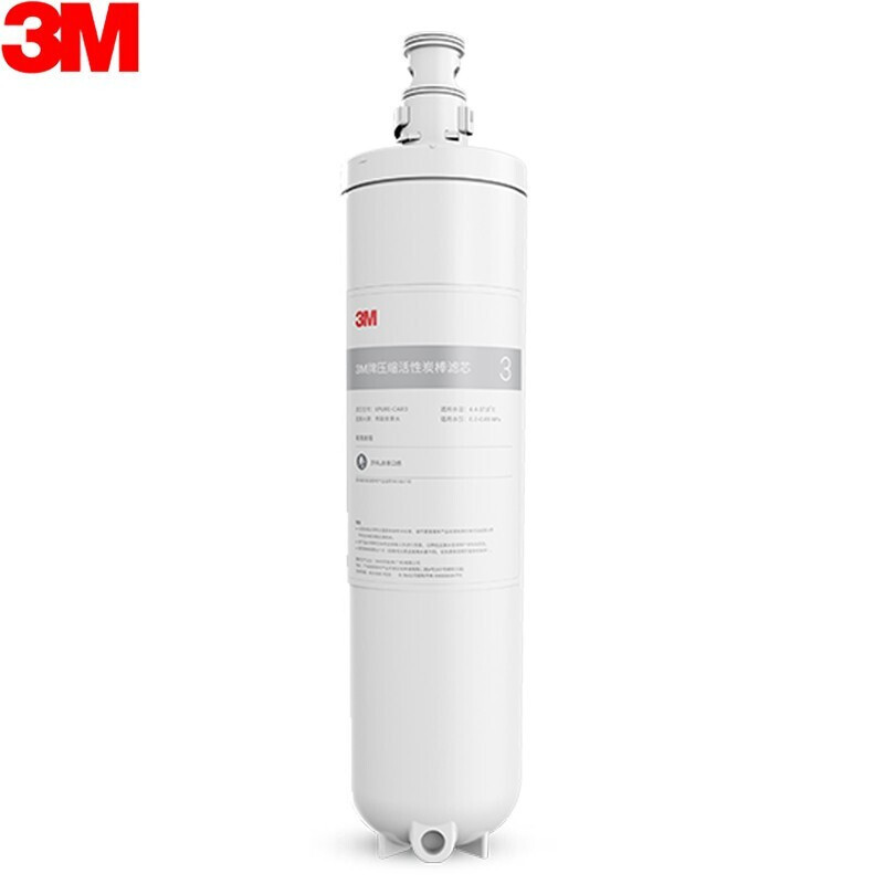 3M小灰盒纯水机XPURE-H7反渗透家用直饮机滤芯 XPURE-CAR3第三级活性炭滤芯高清大图