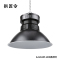 拱匠令 GJL6105 LED高顶灯 100W 220V IP65(计价单位:个)黑色