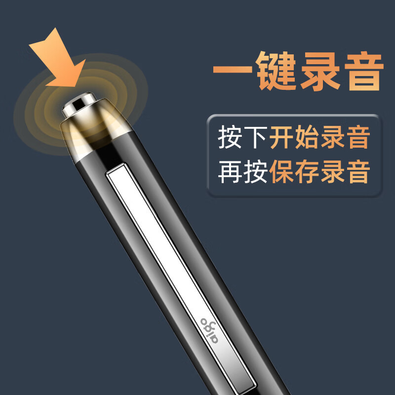 爱国者(aigo)R8822-64G 专业高清降噪一键操作录音笔 黑色