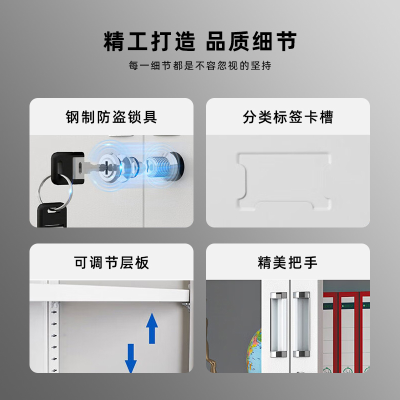 北尧长青文件柜铁皮柜档案柜铁皮文件柜资料柜凭证柜办公柜子双门四层