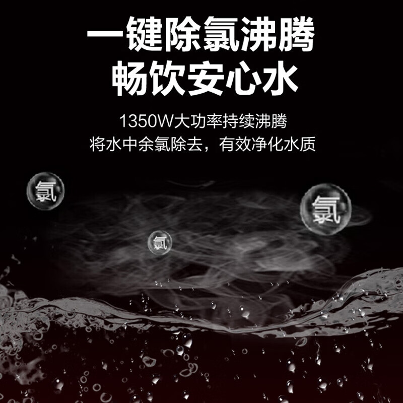 荣事达(Royalstar)Z 除氯2.5L大容量多功能饮水机恒温家用智能电热水壶RP-M25C高清大图
