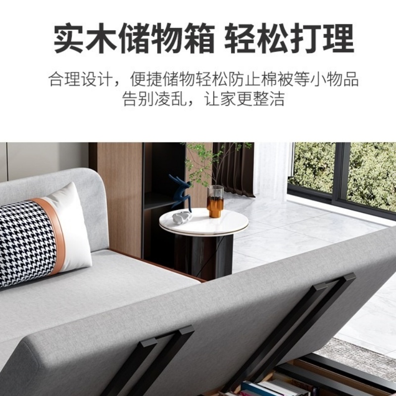 伊洛源 两用沙发床高清大图