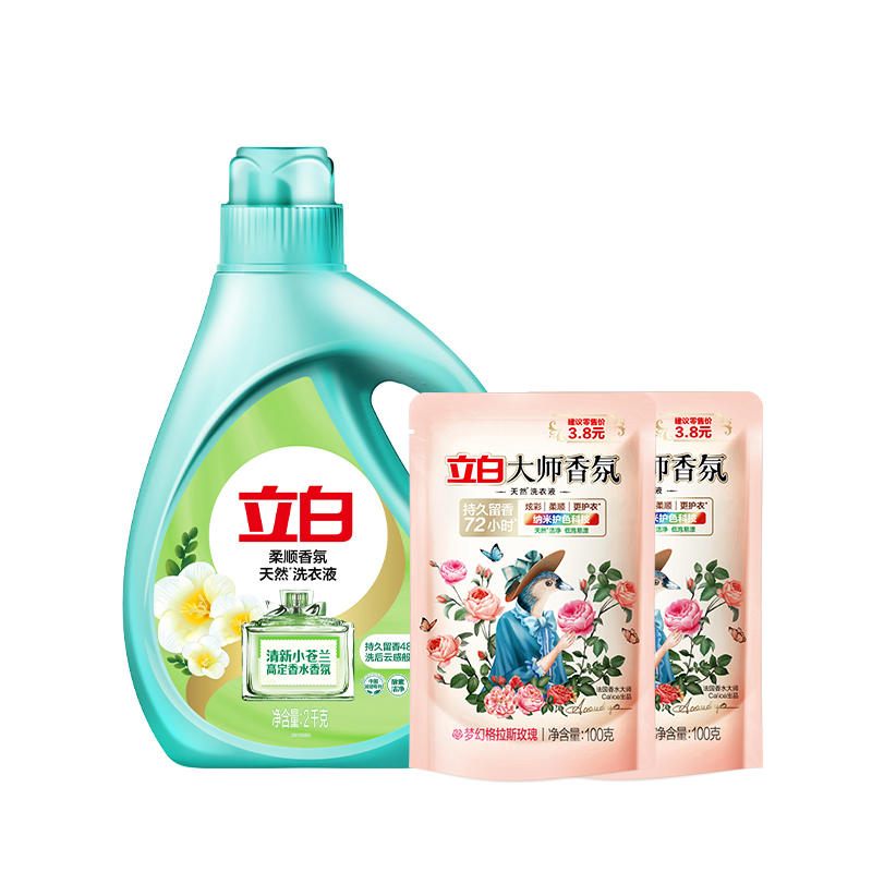 立白洗衣液套装2.2kg深层洁净xfrs2kg-dsy2