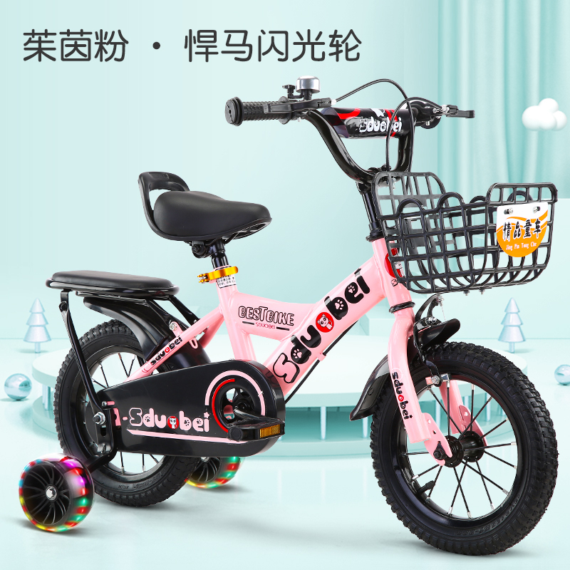 赛妙儿童自行车12寸 2-4-6-8-9岁男孩女孩12/14/16/18寸宝宝单车脚踏车