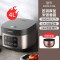 九阳Joyoung 4L电饭煲 底盘加热850W 铝合金内胆2mm 黑金色按键式 可预约3-6人适用