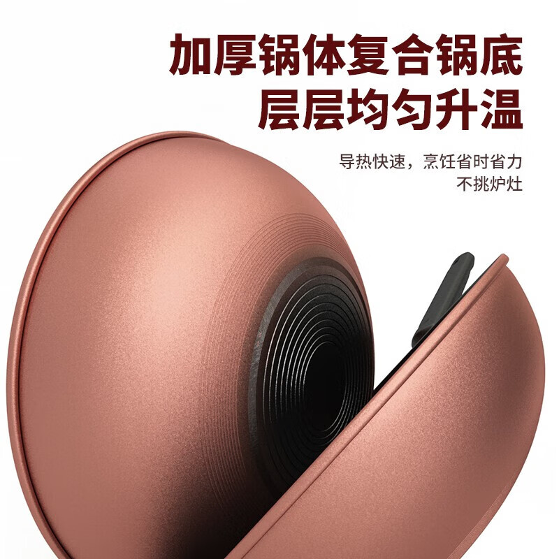 美菱 MGJ-LC3213爆炒王精铁锅高清大图
