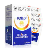 思密达 蒙脱石散(桔子味)3g*10袋