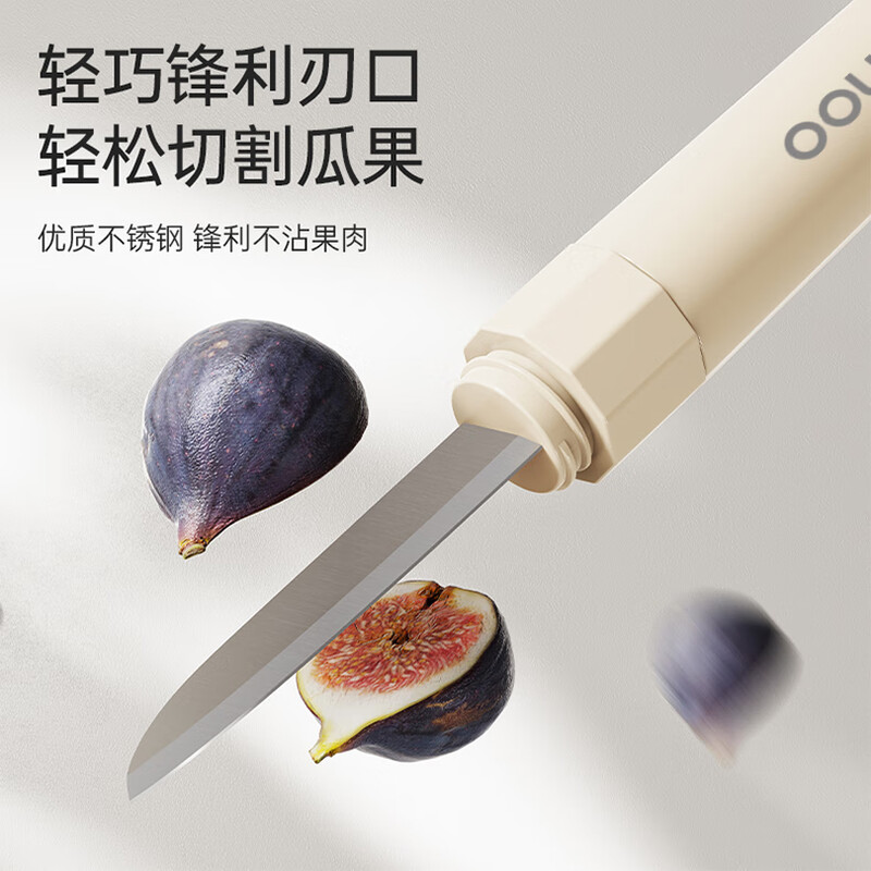OOU! 云朵系列二合一刮皮刀水果刀CJ0097高清大图