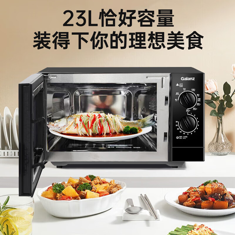 格兰仕(Galanz) 微波炉烤箱一体机光波炉不锈钢内胆机械旋钮操作23L平板式G80F23SP-M8(S0)高清大图