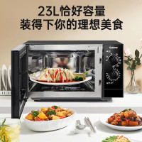 格兰仕(Galanz) 微波炉烤箱一体机 光波炉不锈钢内胆 机械旋钮操作 800W 23L平板式M8