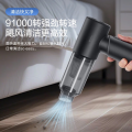 公牛（BULL）车载吸尘器超强无线大吸力家车两用手持便携式家用迷你吹吸一体机TypeC口快充吹充抽吸一体多功能