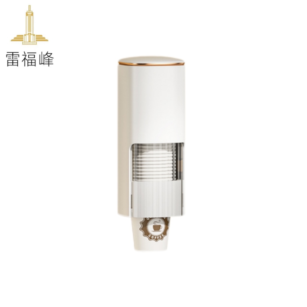 雷福峰 免打孔壁挂杯子取杯器单筒/个高清大图