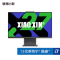 联想(Lenovo)小新27 27英寸小新一体台式机电脑(i7-13620H 16G 1TSSD 摄像头 win11 )深空色 官方标配