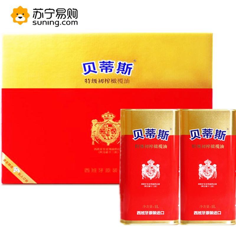 贝蒂斯(BETIS)-特级初榨橄榄油组合 食用油 西班牙原装进口 1L*2瓶