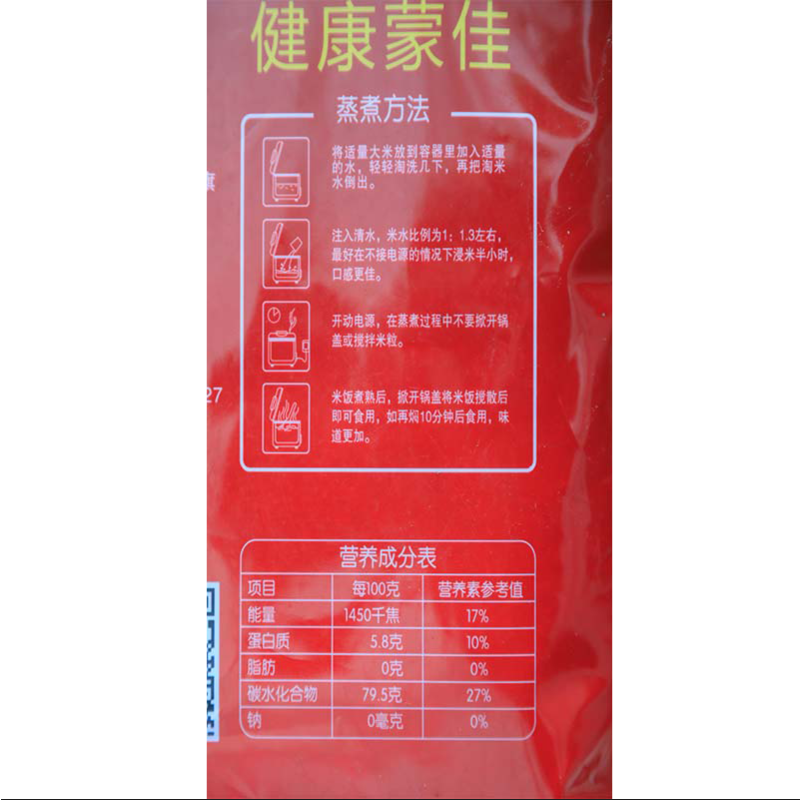 蒙佳草原长粒香手提大米 5KG
