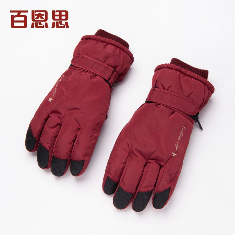 男士滑雪手套冬季冬天加绒加厚保暖防寒防风防水防滑骑车骑行帅气 酒红色