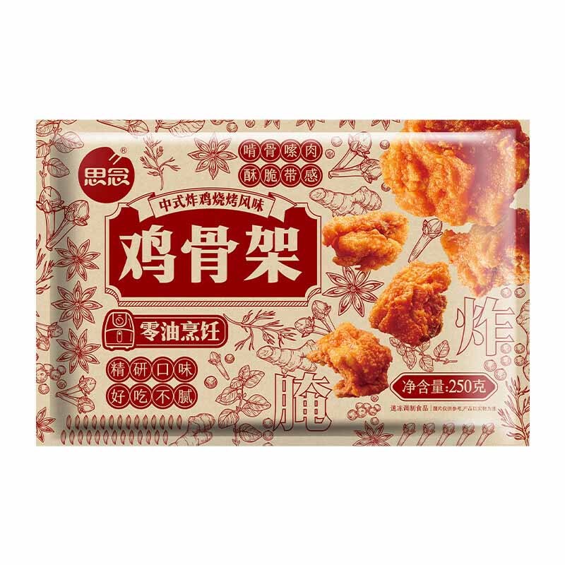 思念卤香手枪腿卤辣琵琶腿鸡骨架炸鸡鸡骨架250g*2袋