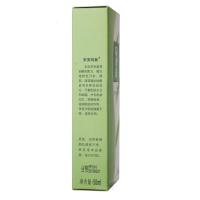 【3送1买5送2】安安纯新粉刺露50ml