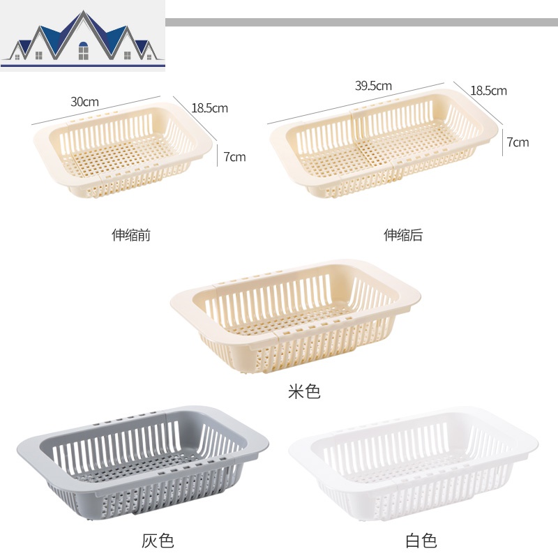 水伸缩沥水篮放碗筷塑料框厨房用品水置物架水池收纳筐 三维工匠高清大图