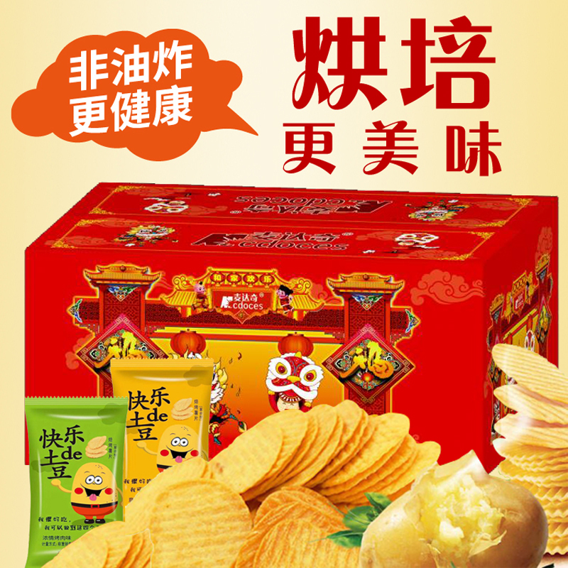 麦达奇喜事迎门礼盒装烘焙薯片约40g*1包非油炸美味零食更健康
