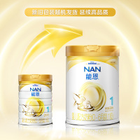 雀巢(Nestle)能恩婴儿配方奶粉1段(0-6个月)900g 2罐装
