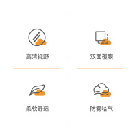 秝客(lefeke)其它医用辅料医用隔离面罩儿童款隔离防护面罩防尘脸罩儿童防飞沙透明防飞溅防雾高清小尺寸一次性透明防疫