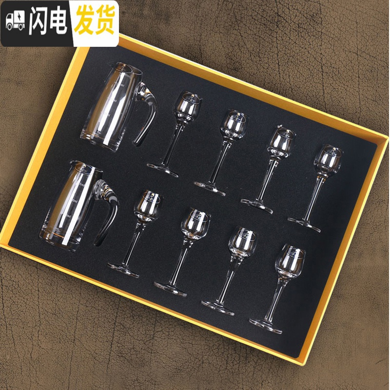 三维工匠水晶白酒杯玻璃小一口杯白酒酒杯分酒器酒具高脚杯玻璃 [玻璃平底款10杯10壶礼盒装](10杯/100壶)