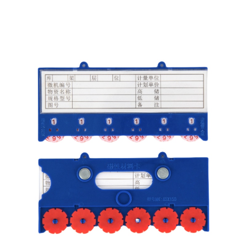 繁哲思磁性料签65*150mm个高清大图