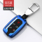 怡灵 捷豹钥匙套 xel xjl e-pace fpace XFL专用车钥匙包扣高 B款蓝色-编织扣套装【铝合金全包款】