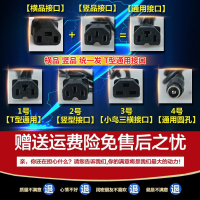 电动车电瓶充电器48V12AH20AH60V72V96通用三轮车超威电瓶车快充 48V12AHT孔
