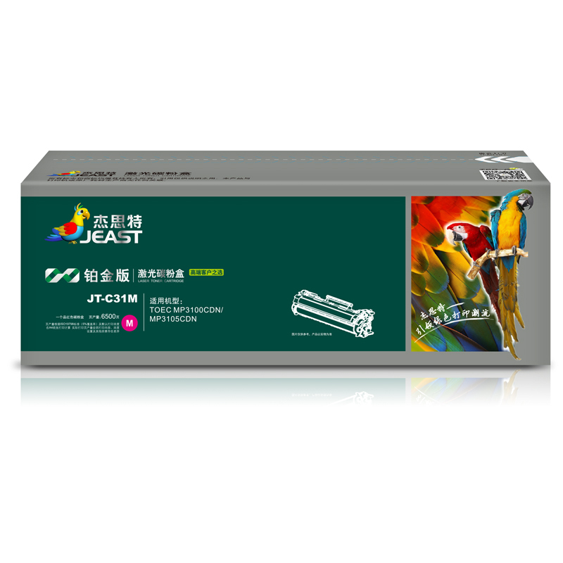 杰思特JT-C31M铂金版红色粉盒 适用于光电通TOEC MP3100CDN MP3105CDN打印机碳粉盒