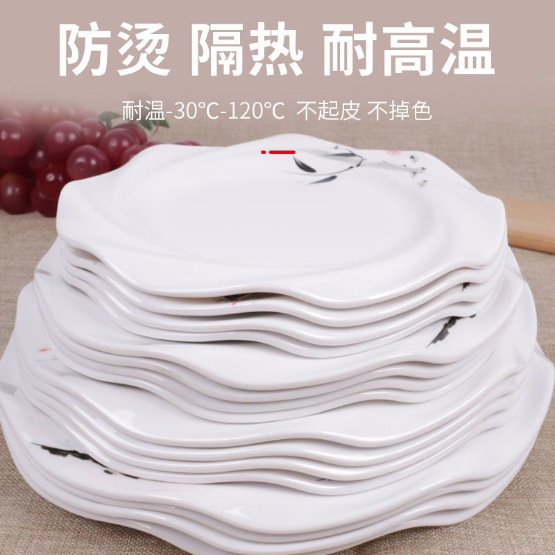 批发商用高档密胺仿瓷圆盘异形盘厚实耐磨摔不烂餐厅饭店家用餐具 9寸荷韵旋风盘(直径22.8cm)