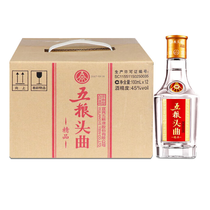 五粮液股份五粮头曲45度100ml*12瓶浓香型白酒