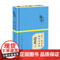 独立日：用一间书房抵抗全世界 魏小河　编 生活书店出版有限公司 正版书魏