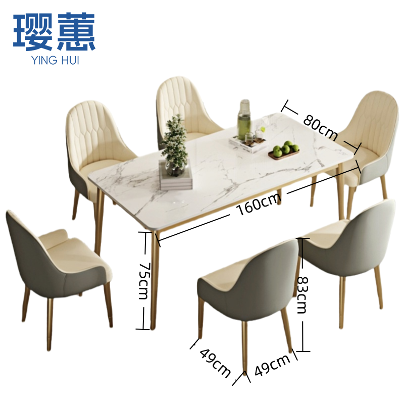 璎蕙 一桌六椅130*70*75cm 套高清大图