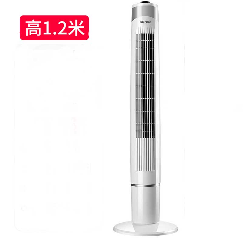 [机械款]康佳电风扇家用塔扇遥控定时落地扇摇头音静电扇台式立式无叶风扇高清大图