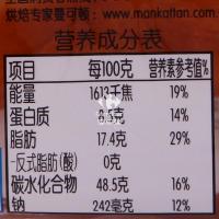 曼可顿手撕包原味120g
