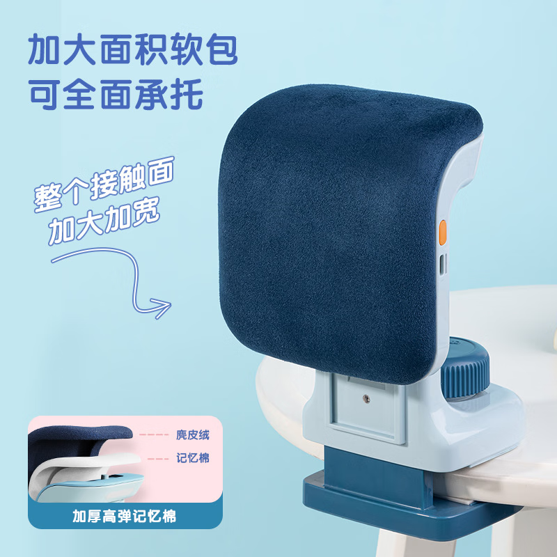 得力YX100优+坐 姿矫正 器智 能语音 pro版(粉)(盒)高清大图