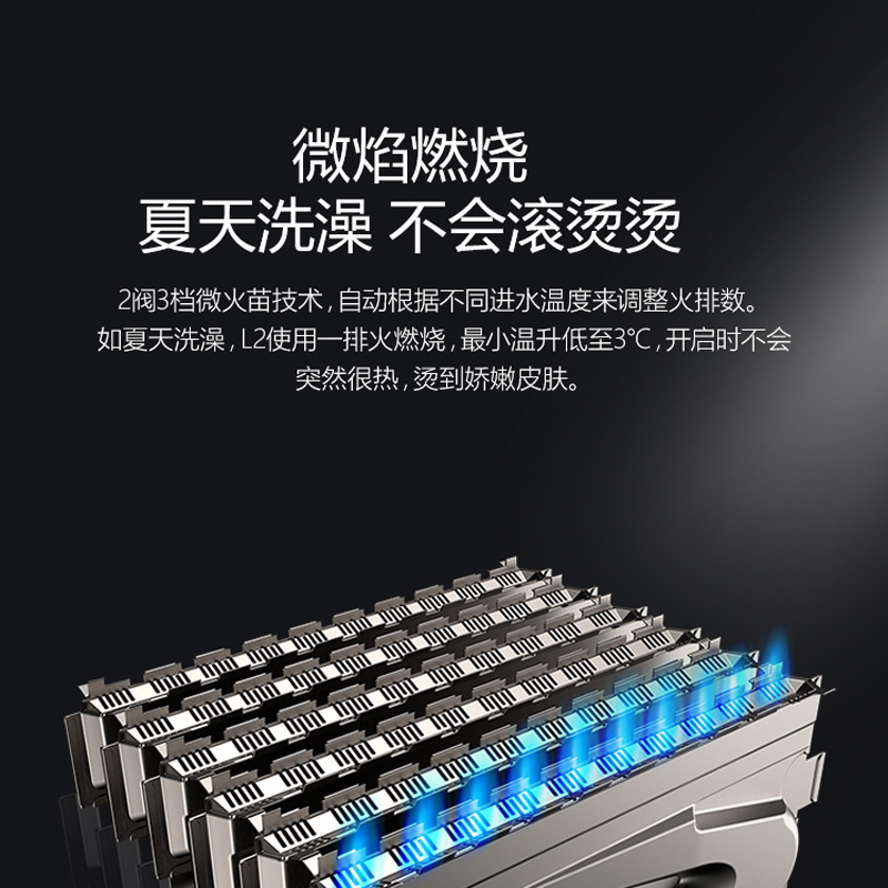 伊莱克斯燃气热水器17升JSQ32-17ERA2S09