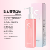 纳美(Namei)粉色 极光净白液体牙膏220g牙膏成人按压式牙膏方便清新口气护龈健齿